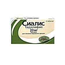 Сиалис купить, цена в Москве, Сиалис инструкция по применению таблетки