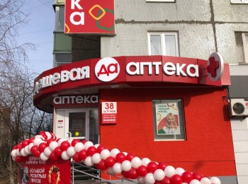 Виагра таб 50мг N1 Пфайзер - Социальная Аптека