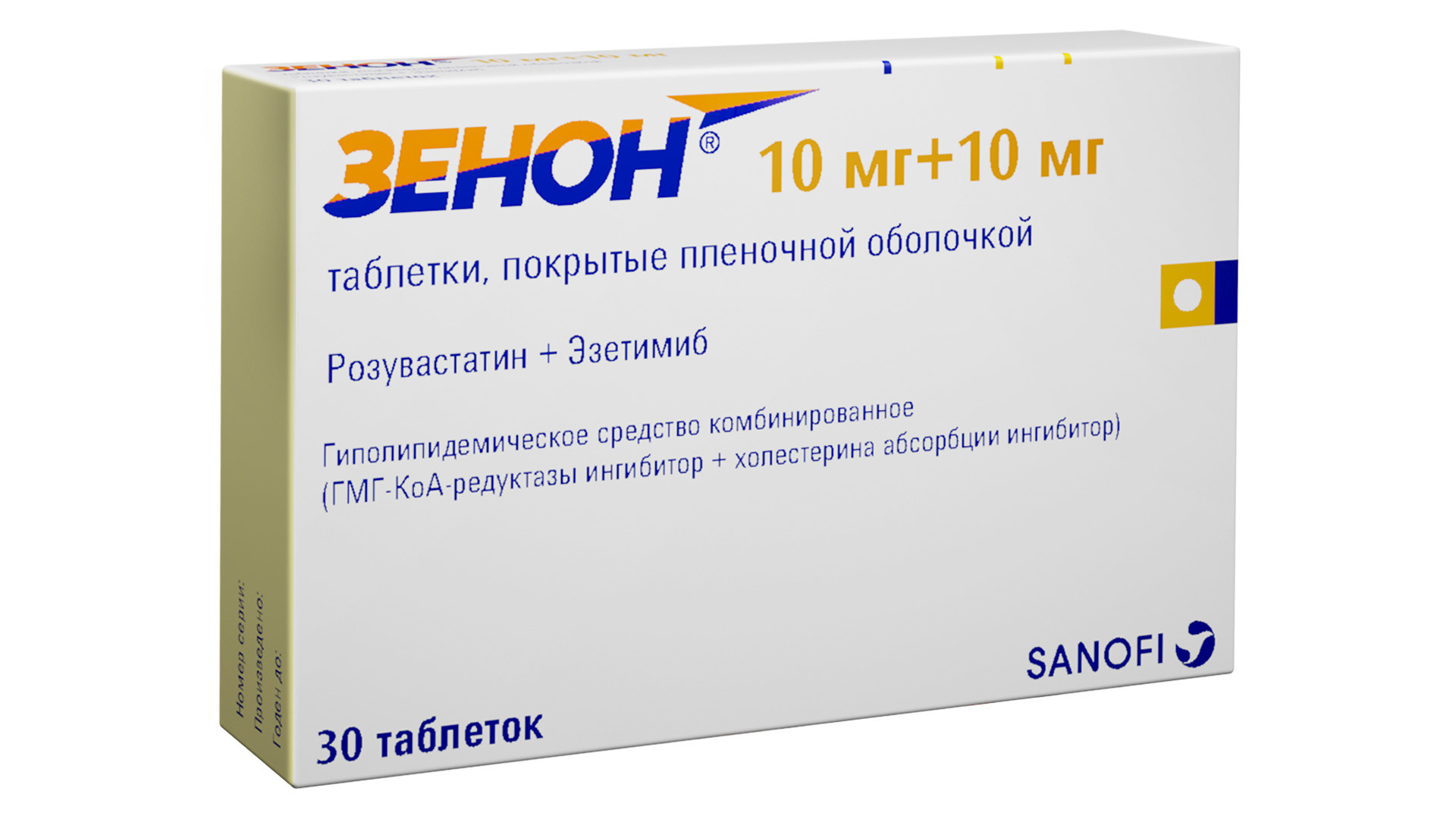 Левитра таблетки покрытые оболочкой 10мг N4
