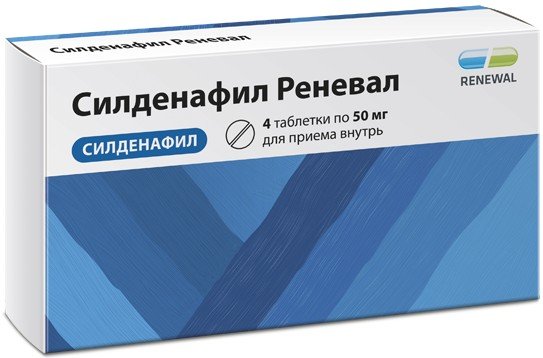 Силденафил С3 таб. п/о 25мг №20 - Интернет-аптека Алоэ