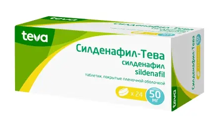Силденафил-СЗ таблетки п/о плен. 100мг 20шт - купить.