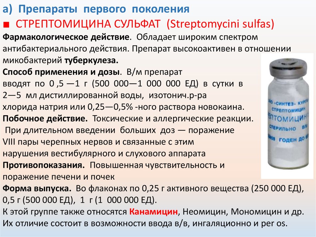 Дапоксетин-СЗ Таблетки 30 мг 10 шт 251420 купить в Химках.