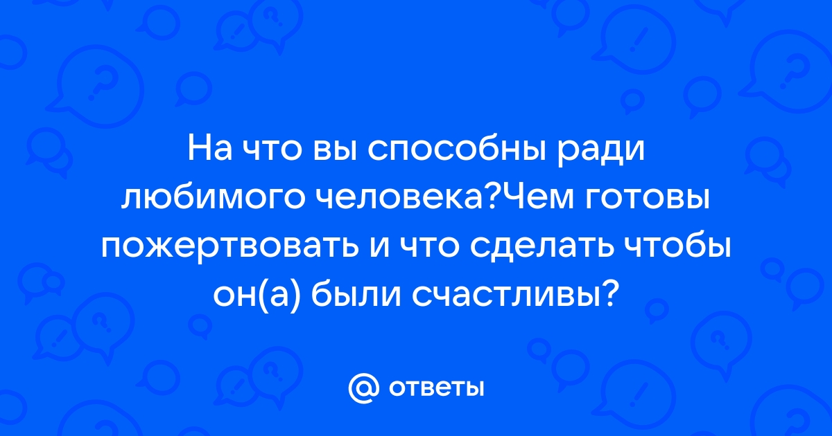 Как долго не кончать парню, упражнения и советы, быстро прибавляющие в.