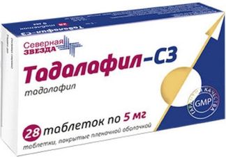 Тадалафил 5мг 28 шт. таблетки покрытые пленочной оболочкой