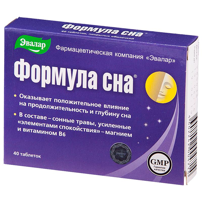 Лучшие таблетки для повышения потенции мужчинам список топ-5 недорогих.