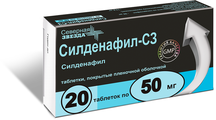 Купить в Белгороде, Силденафил инструкция по применению.