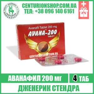 Виагра цена, купить в Саратове в аптеке с доставкой, инструкция.