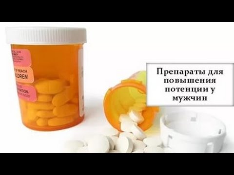 Сосудорасширяющие препараты - купить вазодилататоры, средства для.