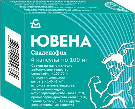Силденафил инструкция по применению, цена, отзывы и аналоги -