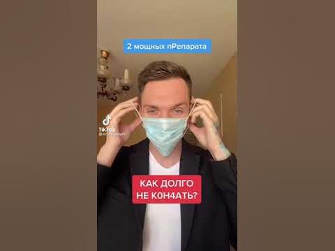 Как долго не кончать и что делать, если быстро кончаешь 10.