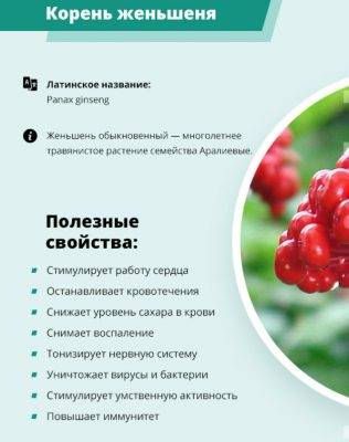 Препарат