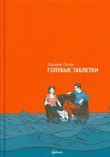 Силденафил-СЗ Таблетки покрытые пленочной оболочкой 100 мг.