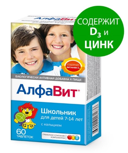 Купить Женская Виагра в Астрахани по цене 990 руб. Аптека 003.