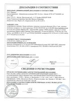 Виагра - купить по низкой цене в Красноярске в интернет‐аптеке, заказать