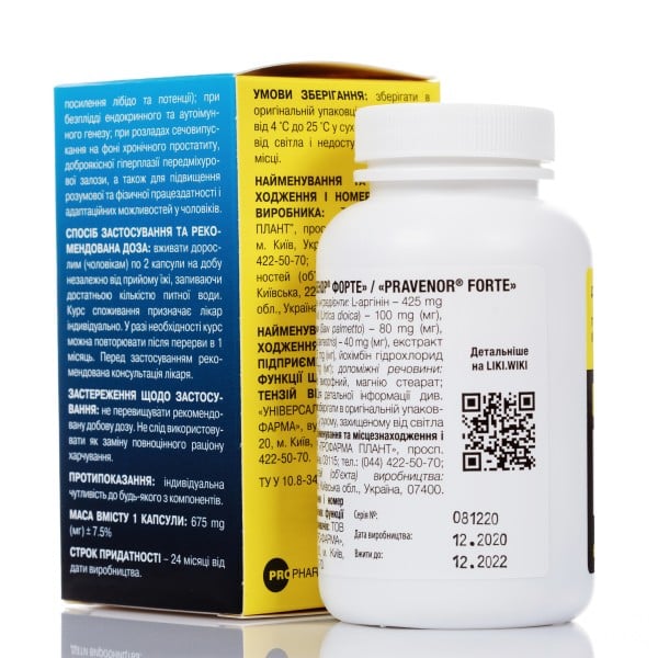 Maca USA strong man препарат для потенции