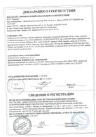 Виагра таблетки инструкция по применению, цена, отзывы мужчин, аналоги