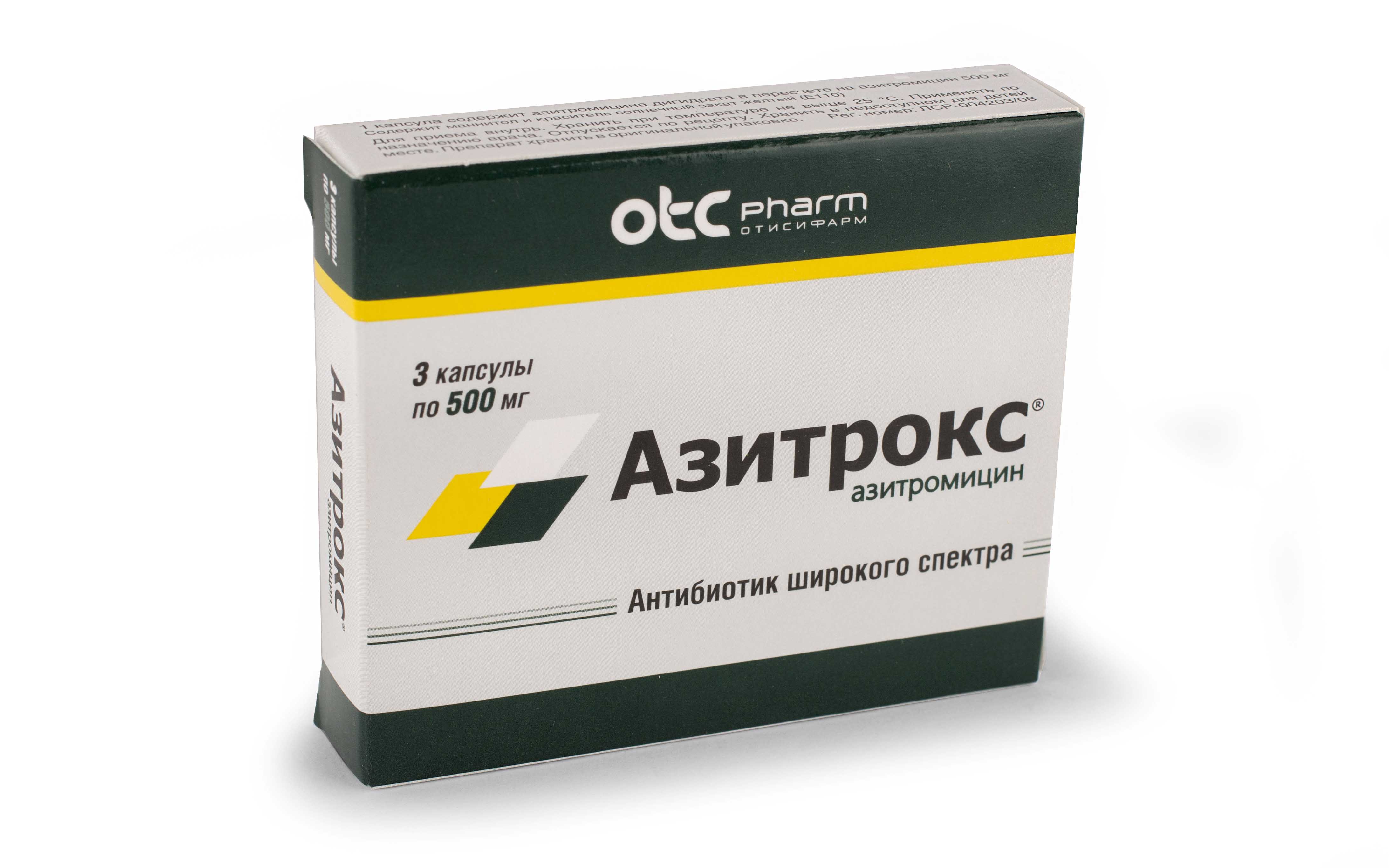 Виагра как принимать, инструкция, дозировка, побочные эффекты.