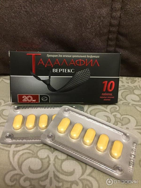 Тадалафил вертекс таблетки покрытые оболочкой пленочной.
