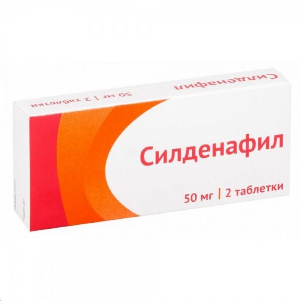 Купить препараты с действующим веществом Силденафил МНН в Твери, цена.