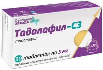 Тадалафил-СЗ таблетки п/о 20мг №10 – купить. ЛекОптТорг