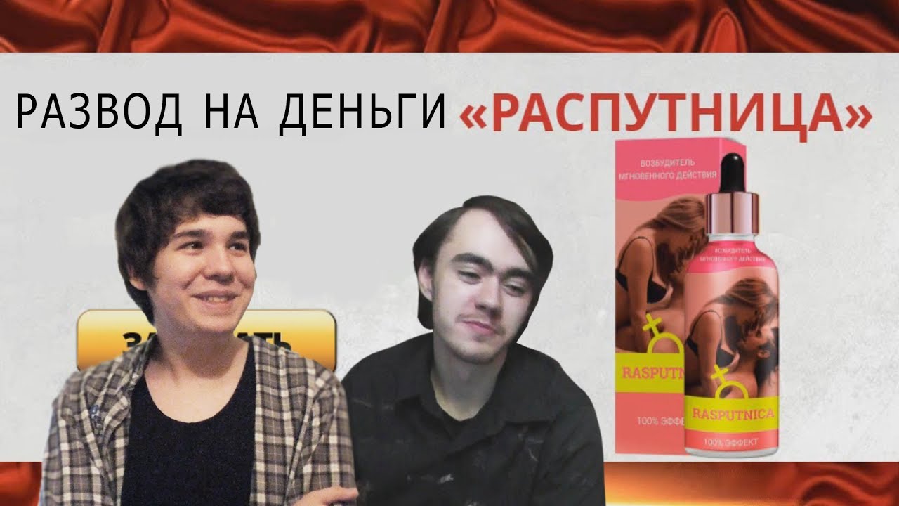 Купить Apple Eve - Женский Возбудитель В Сургуте - Цена 0 ₽ В Аптеке.