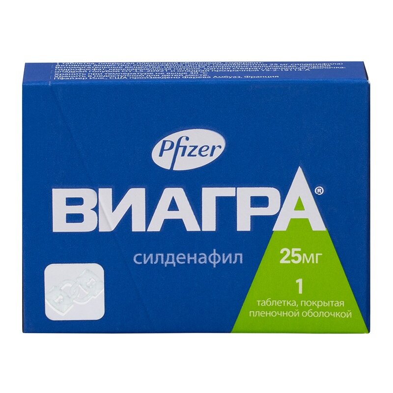 Виагра инструкция по применению показания, противопоказания, побочное.