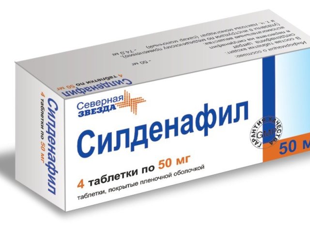 Силденафил-сз купить в Воронеже, цена на Sildenafilsz.