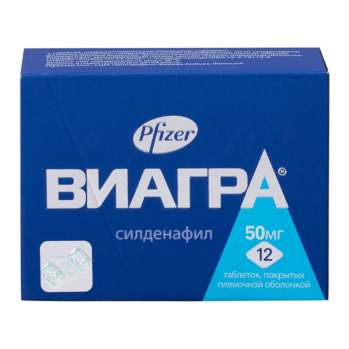 Средства для потенции купить в аптеке, наличие, цены, рейтинг