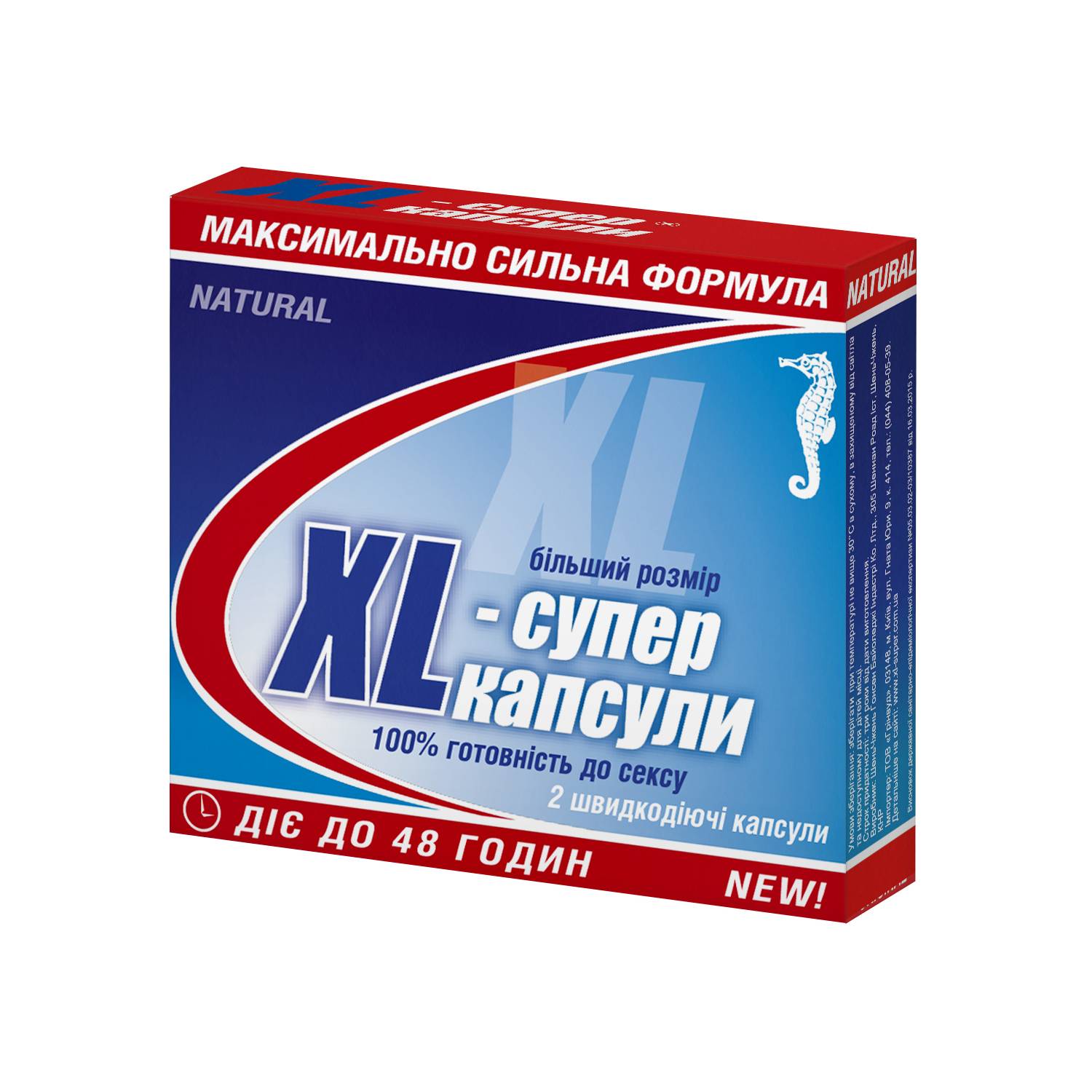 Таблетки для долгого стояка у мужчин в аптеке — купить по.