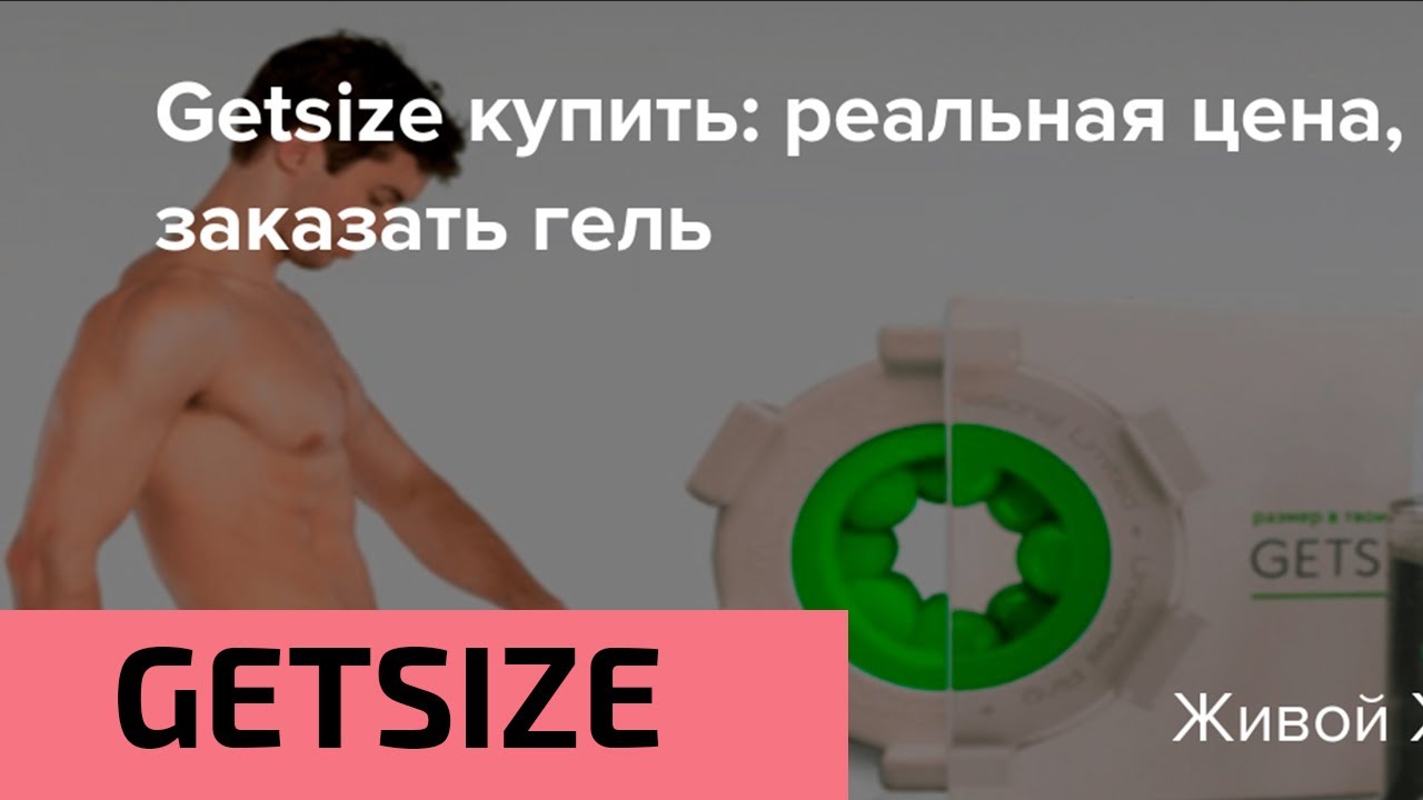 Препараты для потенции -