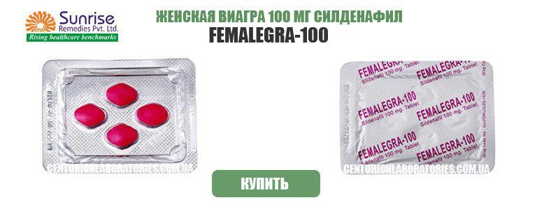 Виагра, таблетки покрыт.плен.об. 100 мг 2 шт - ЕАПТЕКА