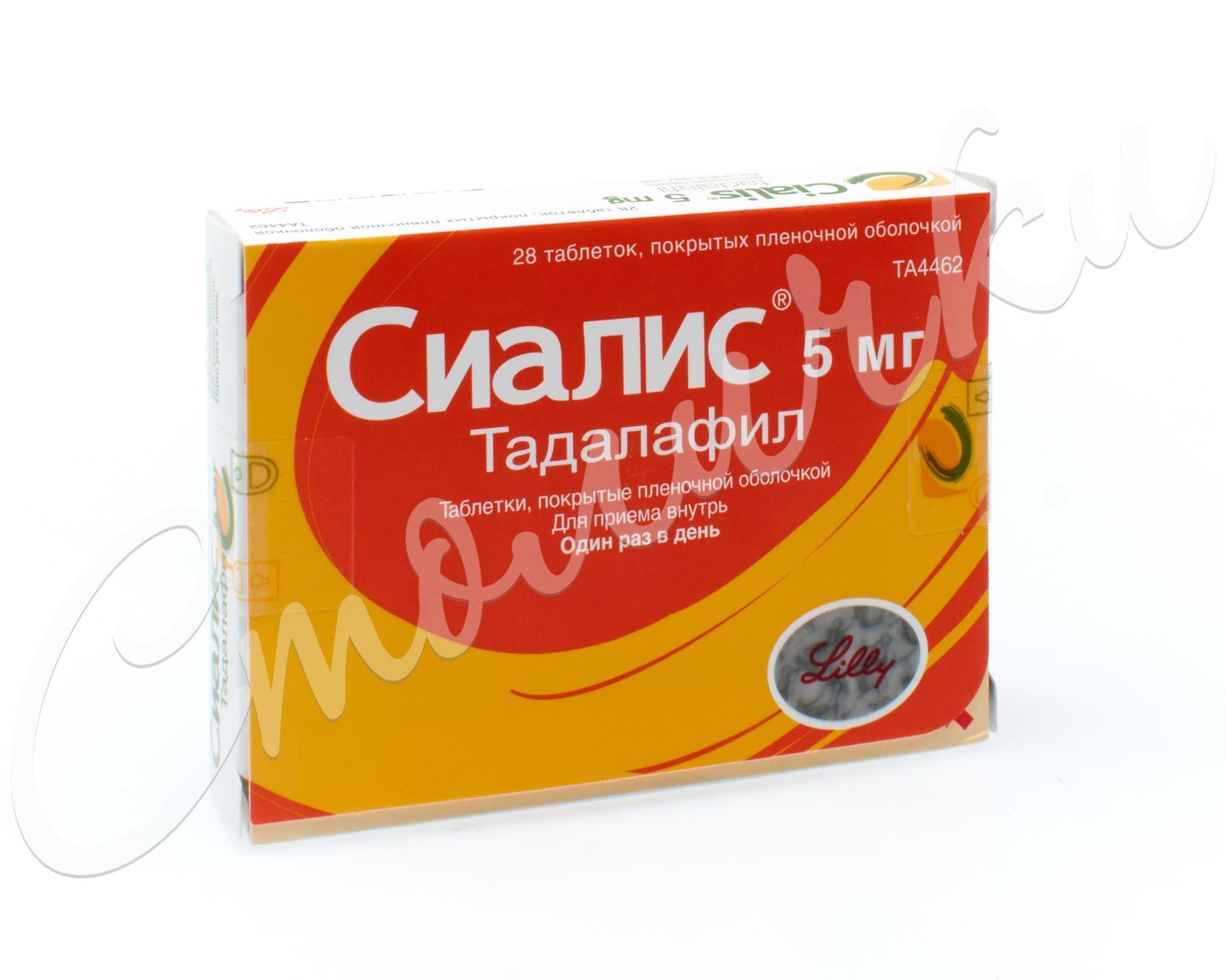 Сиалис - официальная инструкция по применению, аналоги, цена, наличие в.