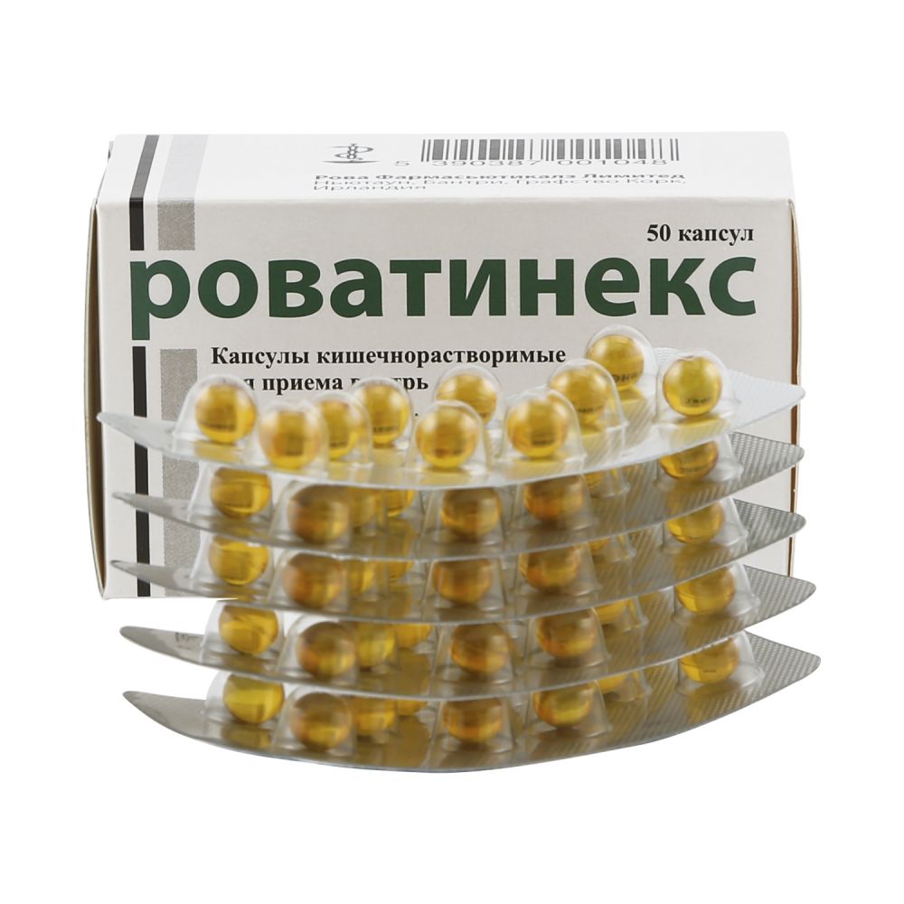 Сиалис цена в аптеках Киева