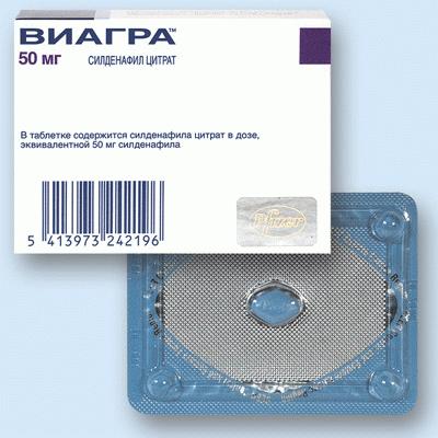 Виагра, таблетки покрыт.плен.об. 100 мг 1 шт - ЕАПТЕКА