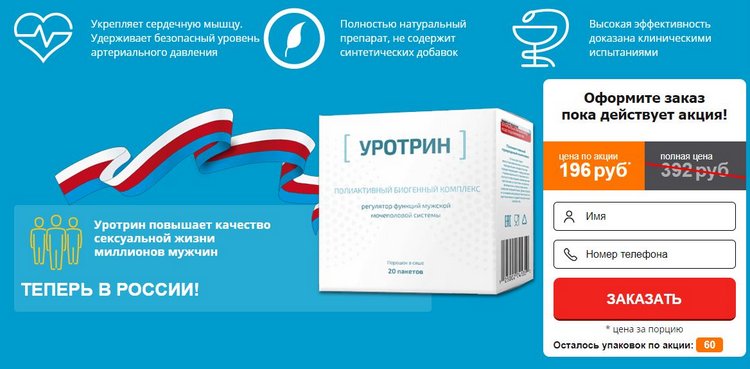 Лекарства от Эректильной дисфункции. Цены и наличие в аптеках
