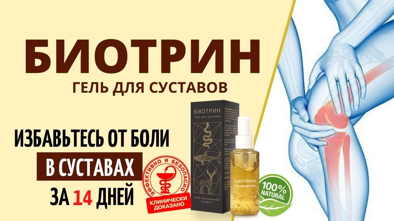 ТОП-15 недорогих, но эффективных препаратов для потенции