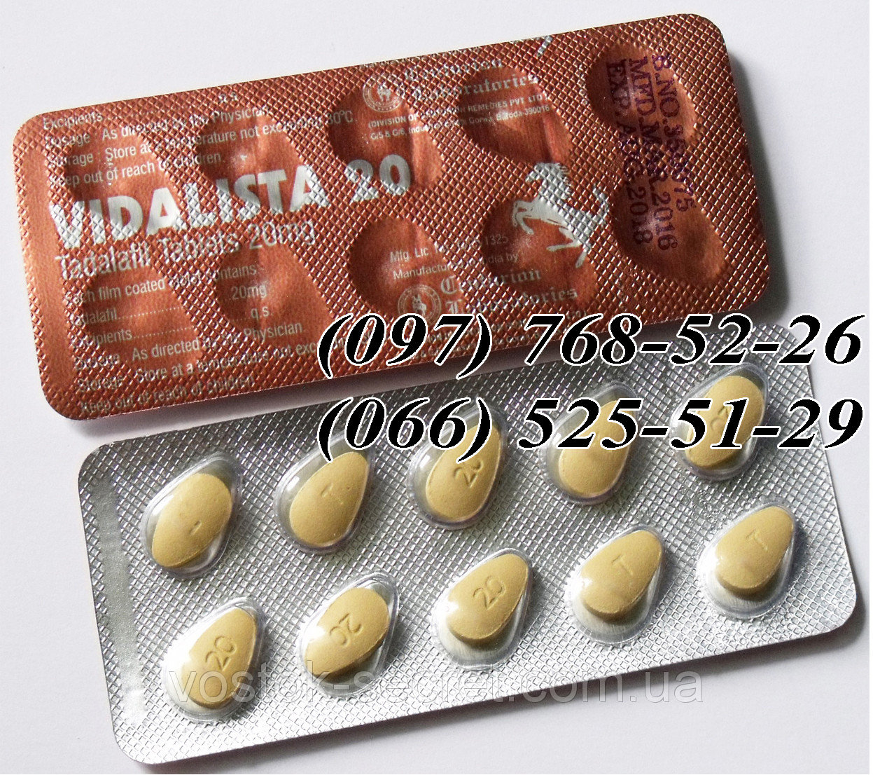 Купить Сиалис Tadalafil 20мг в Риге без рецепта