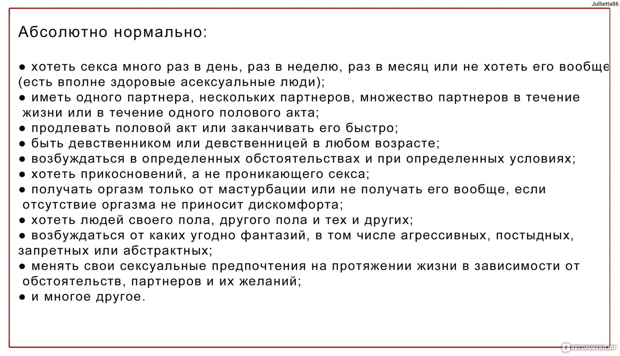 Упражнения для того чтобы дольше не кончаться