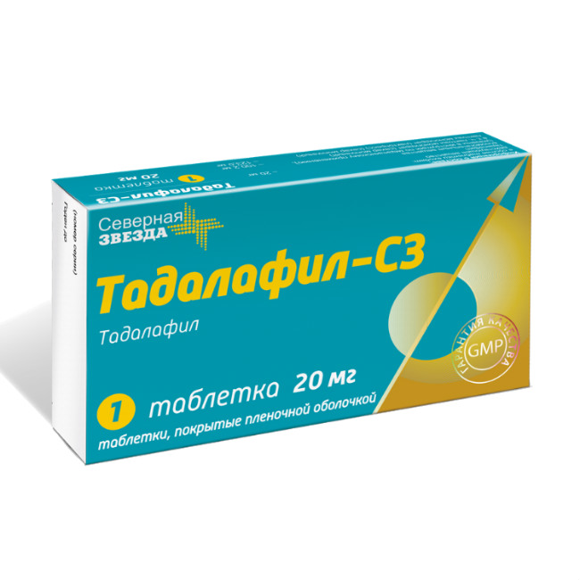 Тадалафил таблетки 20мг №4 цена от 443 руб. купить в аптеках Апрель.