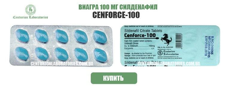 Купить Силденафил в аптеках Перми - Мегаптека