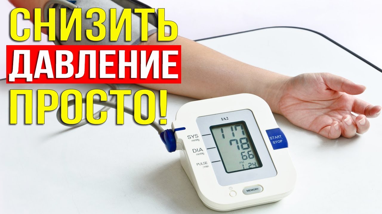 Препараты для потенции эрекции - Москва - Аптека Горздрав