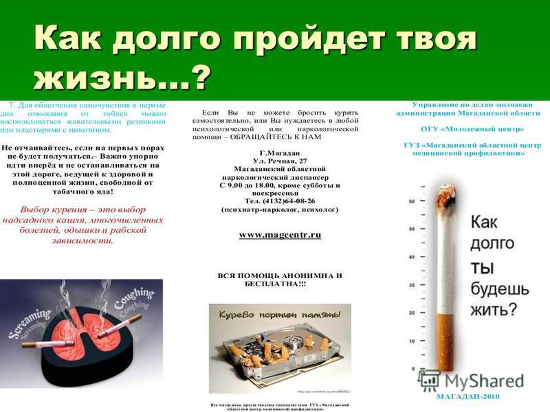 Как долго не кончать - maxxbay