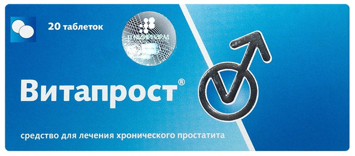 Витапрост - 20 отзывов и рейтинг покупателей