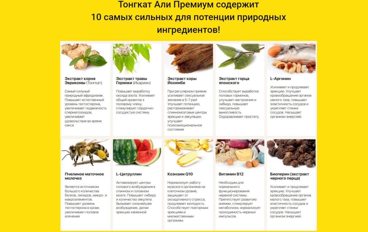 Улучшение потенции в домашних условиях для мужчин - как поднять