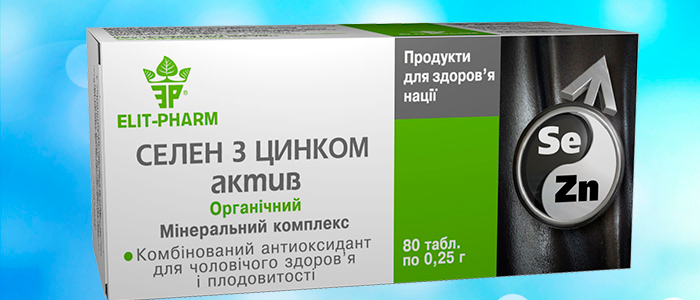 Сталон Нео витамины с цинком повышение потенции эрекция