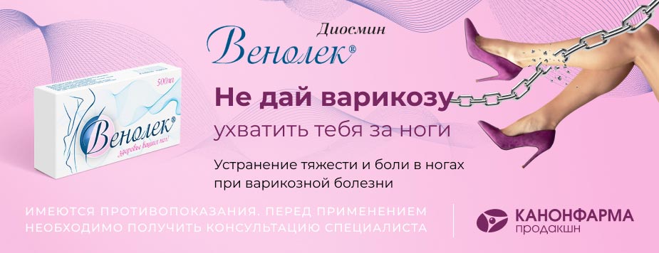СИАЛИС табл. 20 мг №1 - Нижний Новгород - Максавит