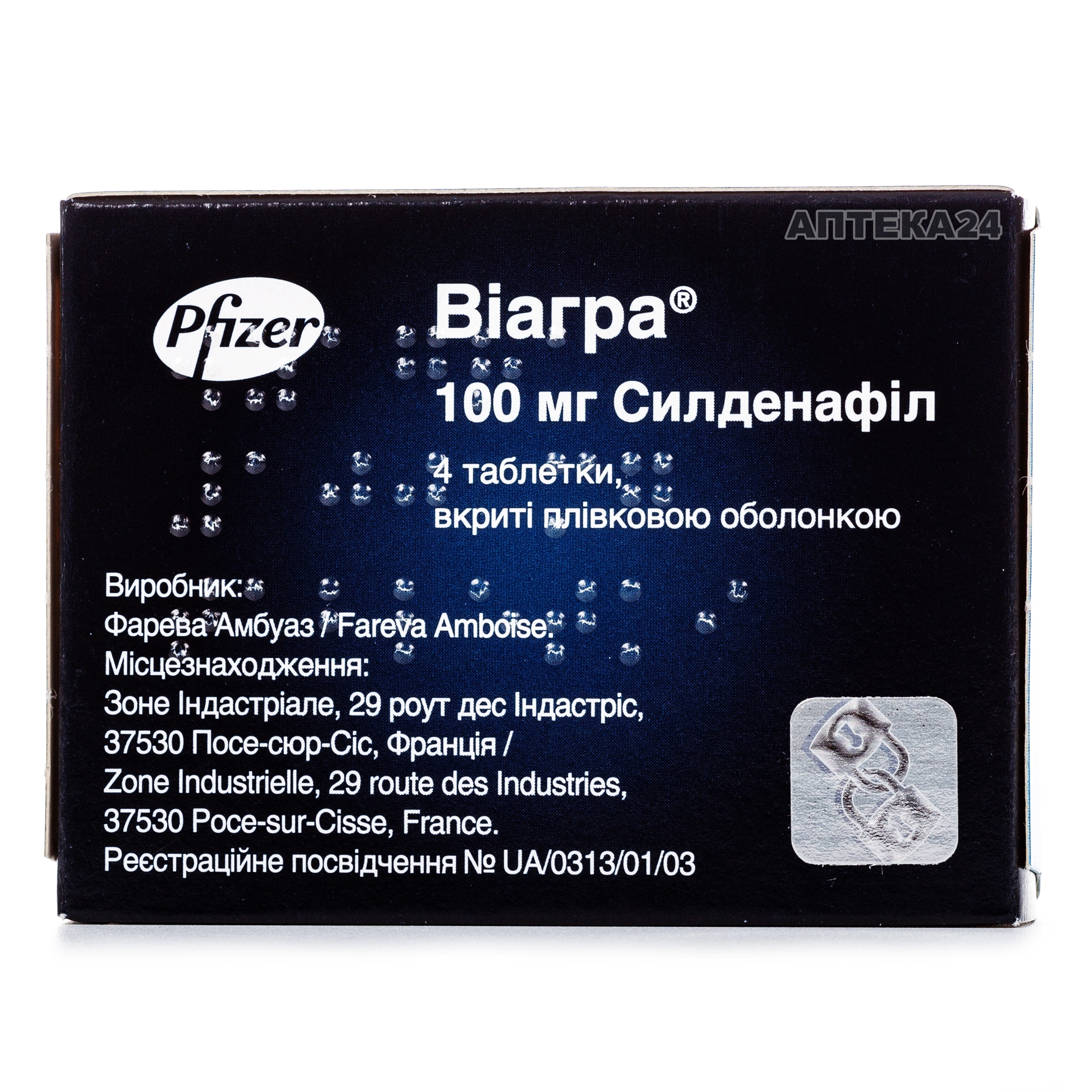 Отзывы о препарате ВИАГРА - Здоровье