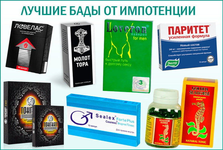 ТОП 15 безопасных препаратов для потенции без побочных эффектов