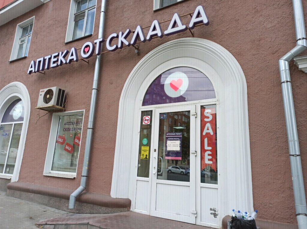 ВИАГРА табл. 50 мг. * 4 - е-Аптека Фрамар