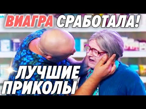 ВИАГРА, таблетки - Здоровье